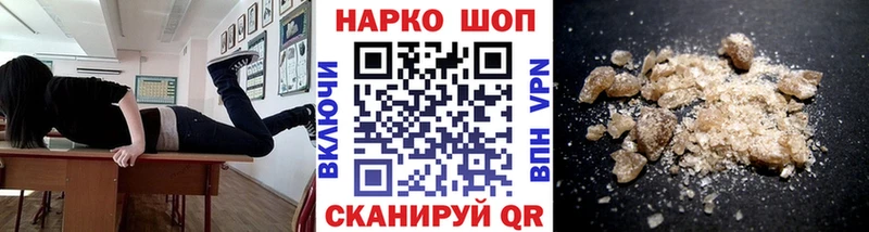 Виды наркотиков купить Балашиха OMG ССЫЛКА  Cocaine  ГАШИШ  Канабис  СК 