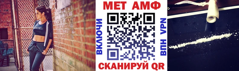магазин Балашиха АМФЕТАМИН Розовый