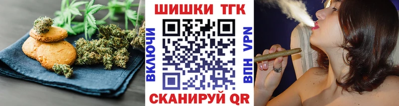 закладки  Балашиха  Cannafood конопля 