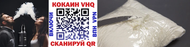 это клад  Балашиха  Кокаин Fish Scale  закладки 