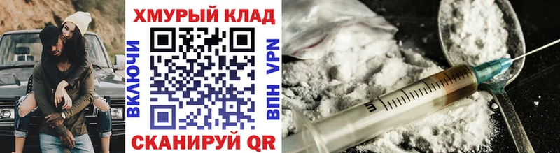 ГЕРОИН Афган  купить   Балашиха 