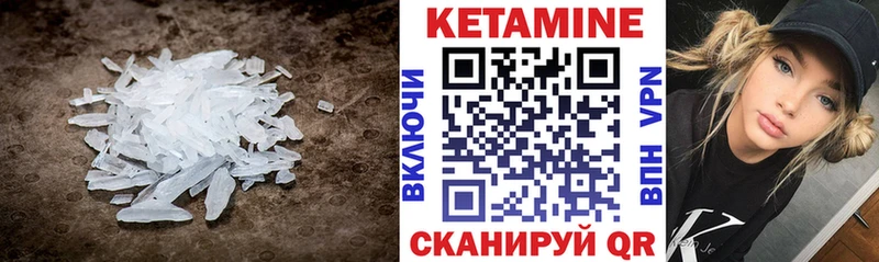 Кетамин VHQ  Балашиха 