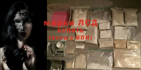 каннабис Бугульма