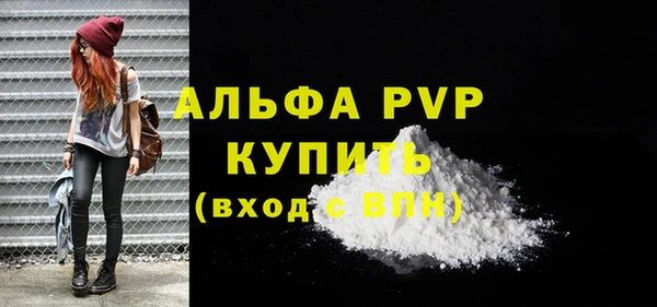 каннабис Бугульма