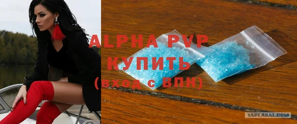 ALPHA-PVP Приозерск