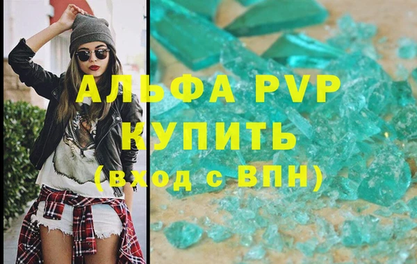 каннабис Бугульма