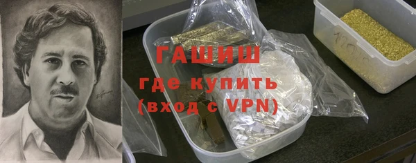 спиды Богородск