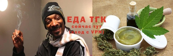 mdpv Бронницы