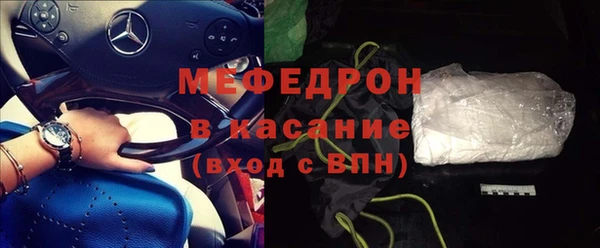 каннабис Бугульма