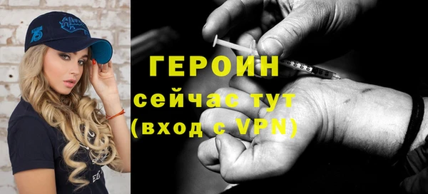 спиды Богородск