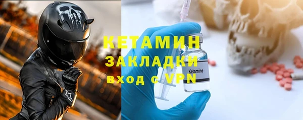 стаф Богородицк