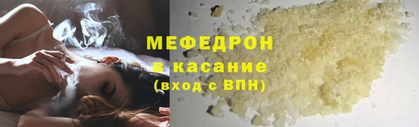 прущие крисы Бородино