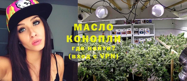 mdpv Бронницы