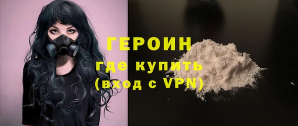 каннабис Бугульма