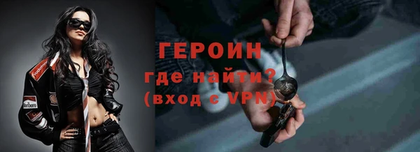 стаф Богородицк