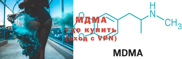 прущие крисы Бородино