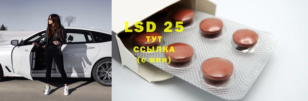 mdpv Бронницы