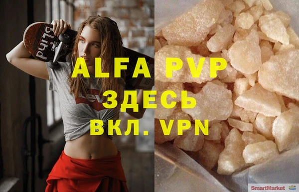 каннабис Бугульма
