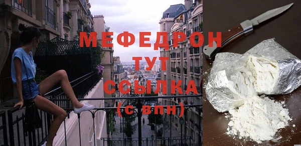 прущие крисы Бородино