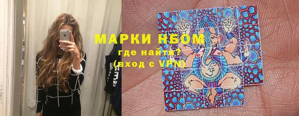 каннабис Бугульма
