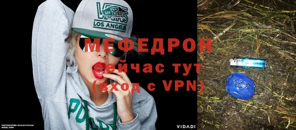 прущие крисы Бородино