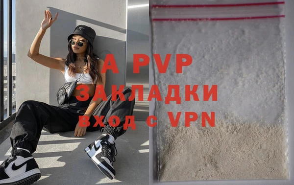 mdpv Бронницы