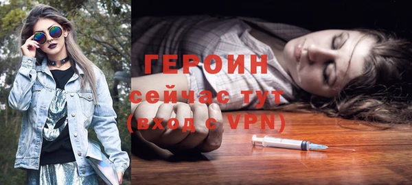 mdpv Бронницы