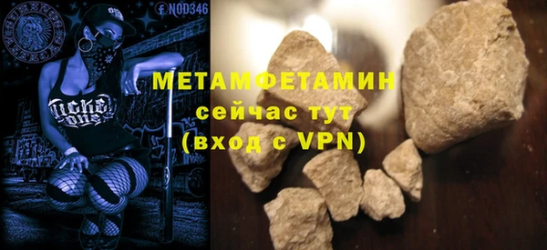 каннабис Бугульма