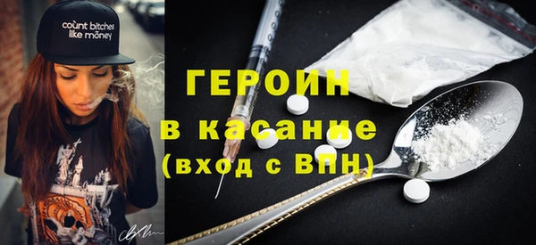 стаф Богородицк