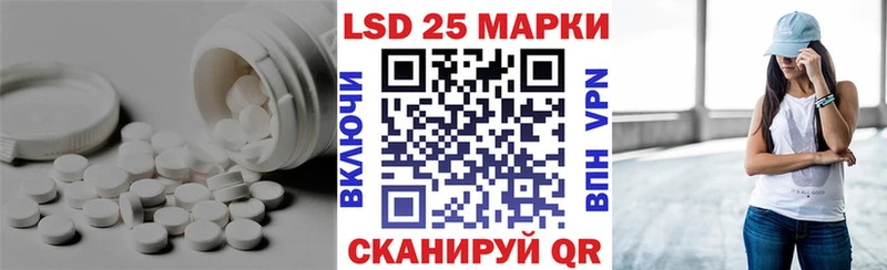 блэк спрут рабочий сайт  даркнет сайт  Балашиха  LSD-25 экстази кислота 