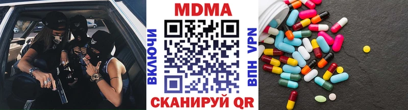 МДМА VHQ  закладки  Балашиха 