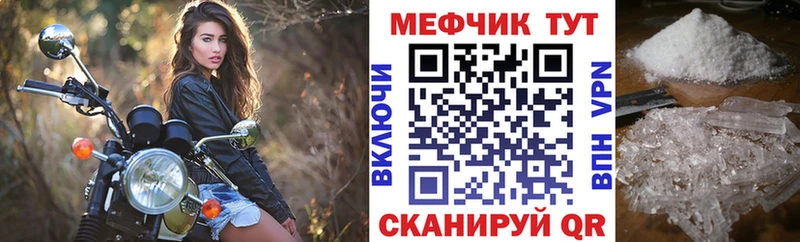 МЕФ VHQ  кракен вход  Балашиха 