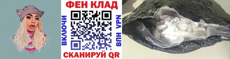 закладка  Балашиха  Первитин кристалл 