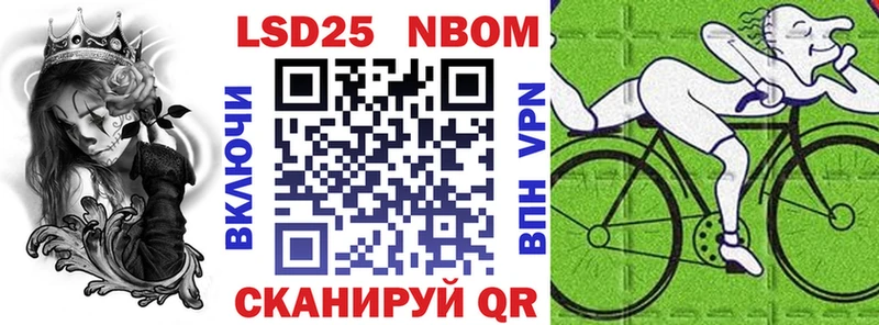 где купить наркотик  Балашиха  Марки NBOMe 1500мкг 